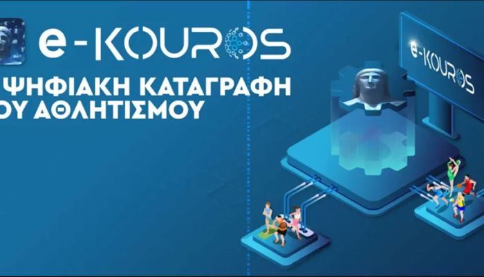 E KUROS 0cb953cc