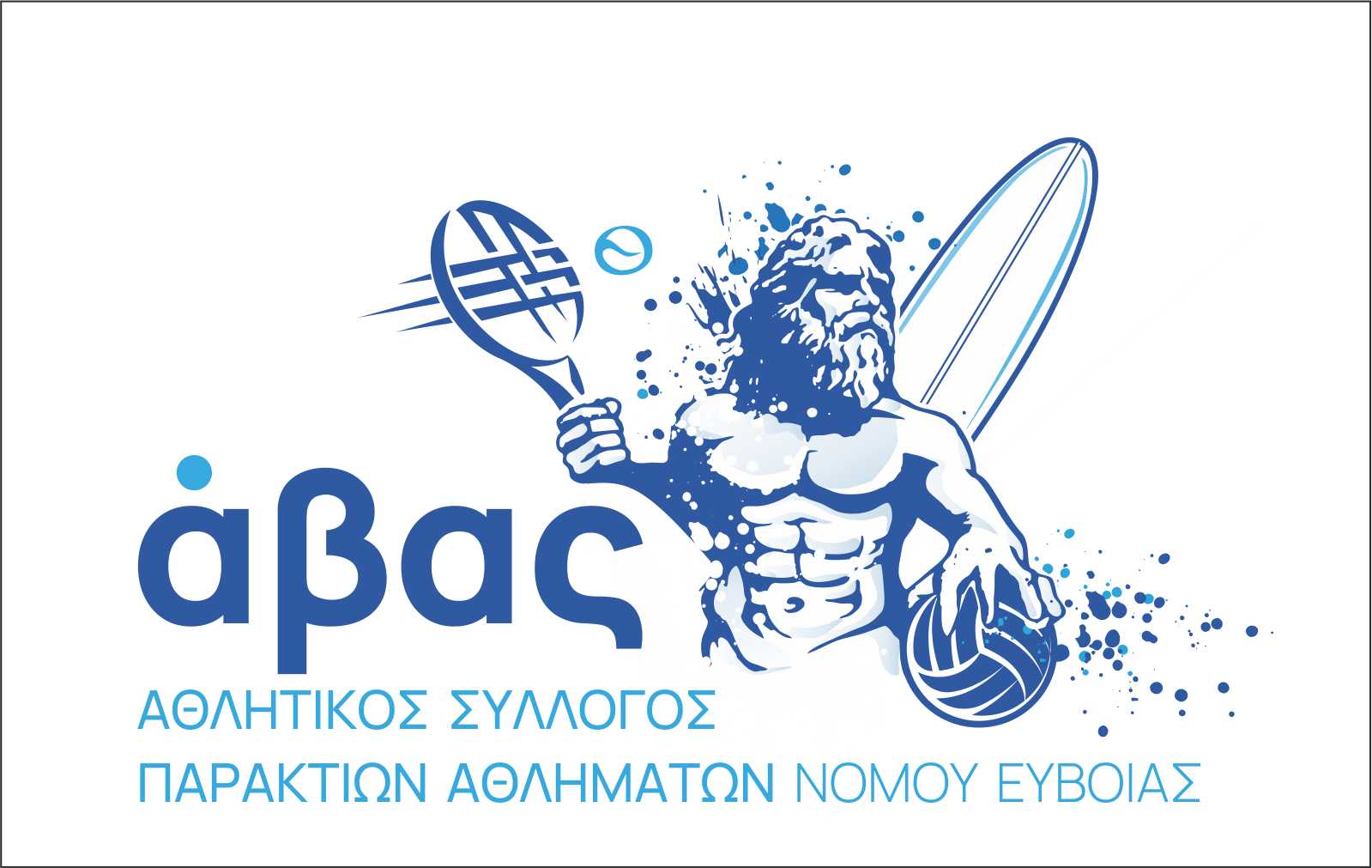 avas logo